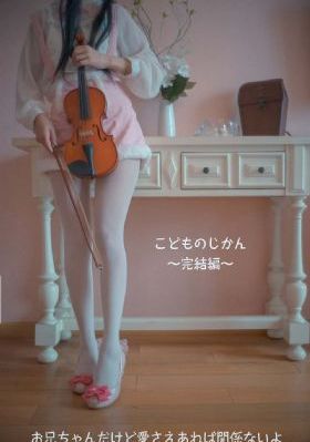 我被最想拥抱的人被威胁了_超清高清完整版